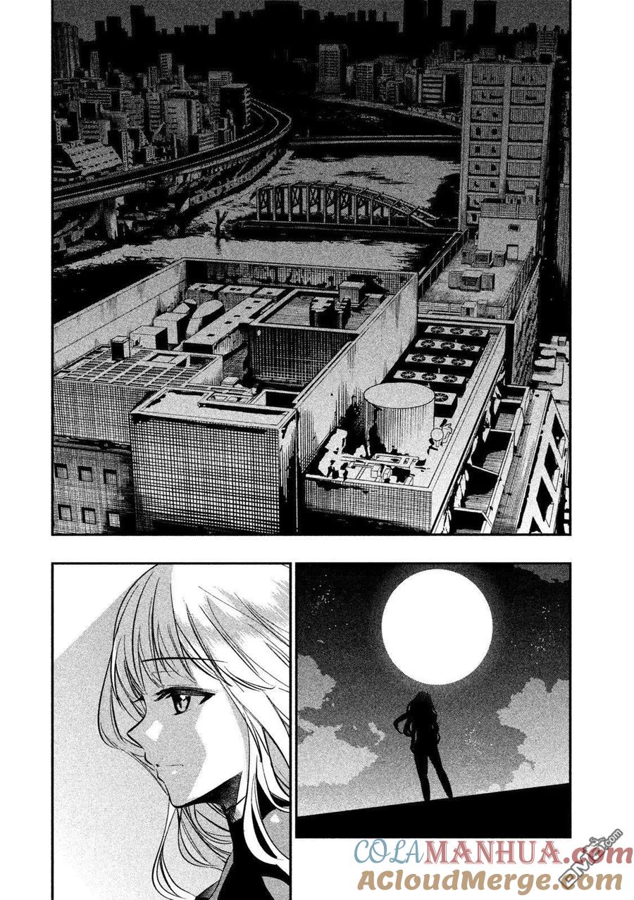 第14话同调-火星丧尸-藤咲淳一 TATE（第23张）