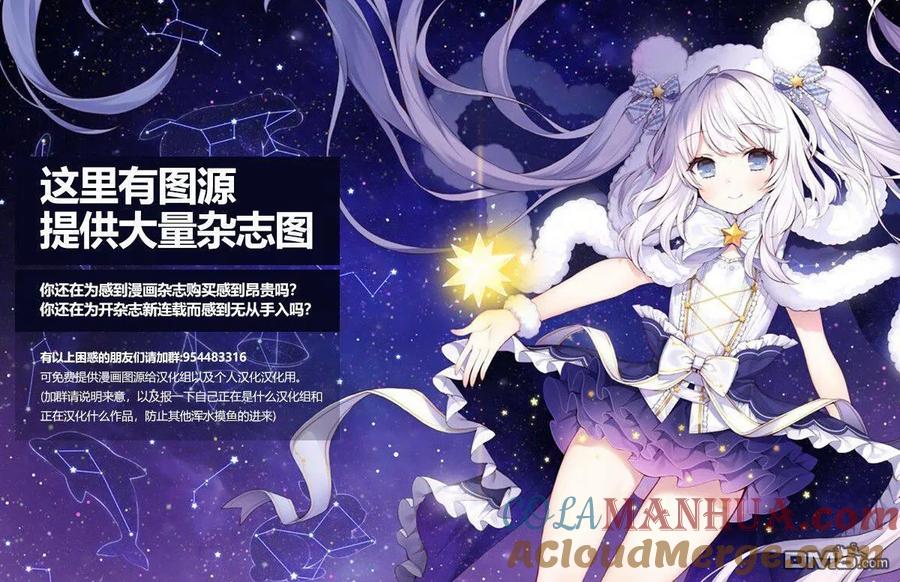 第14话同调-火星丧尸-藤咲淳一 TATE（第27张）