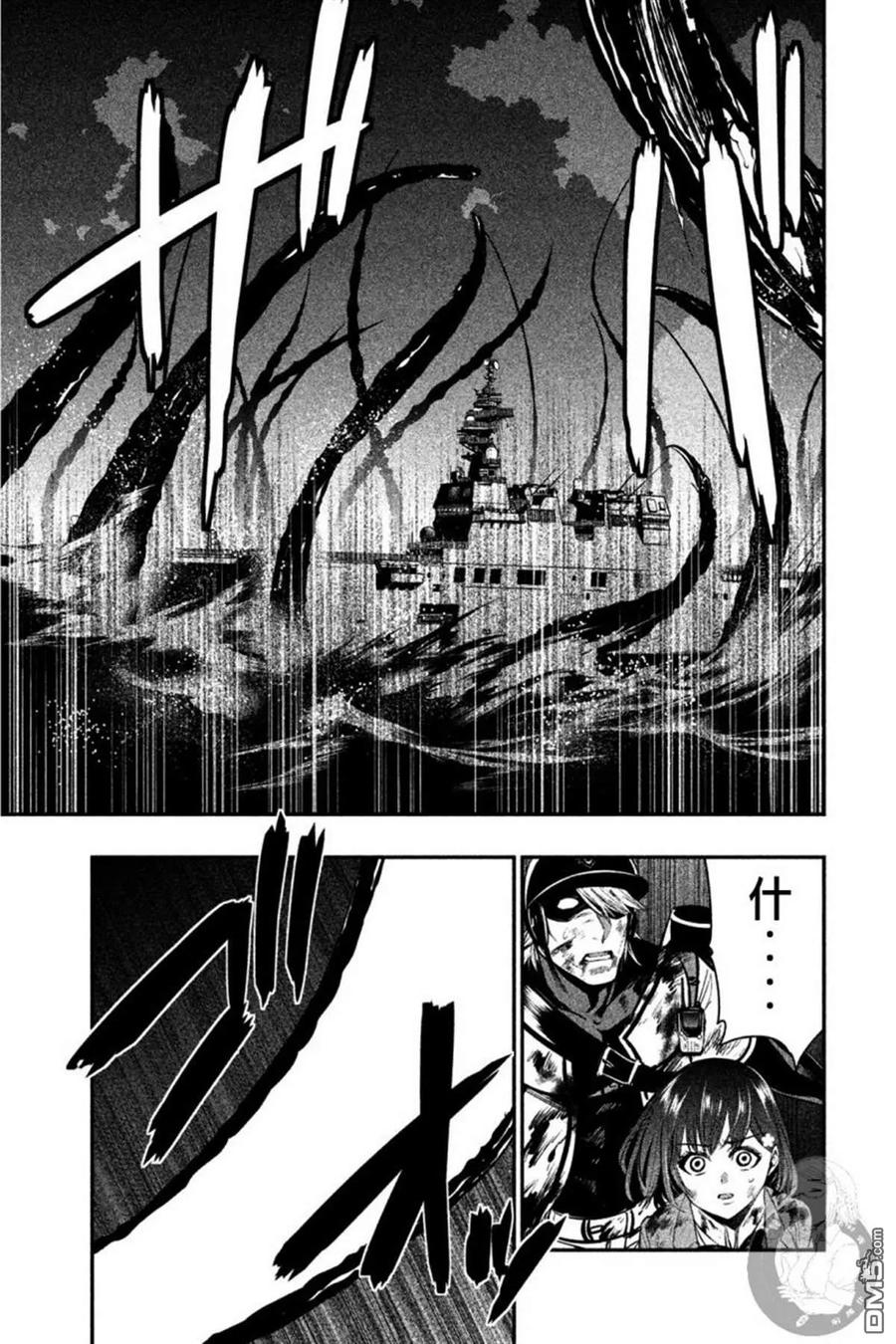 第16话思念-火星丧尸-藤咲淳一 TATE（第8张）