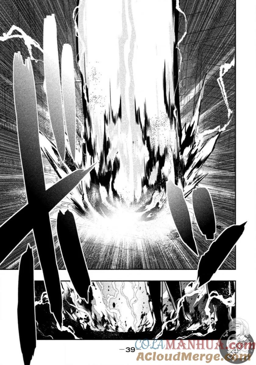 第8话东中野（4）-火星丧尸-藤咲淳一 TATE（第3张）