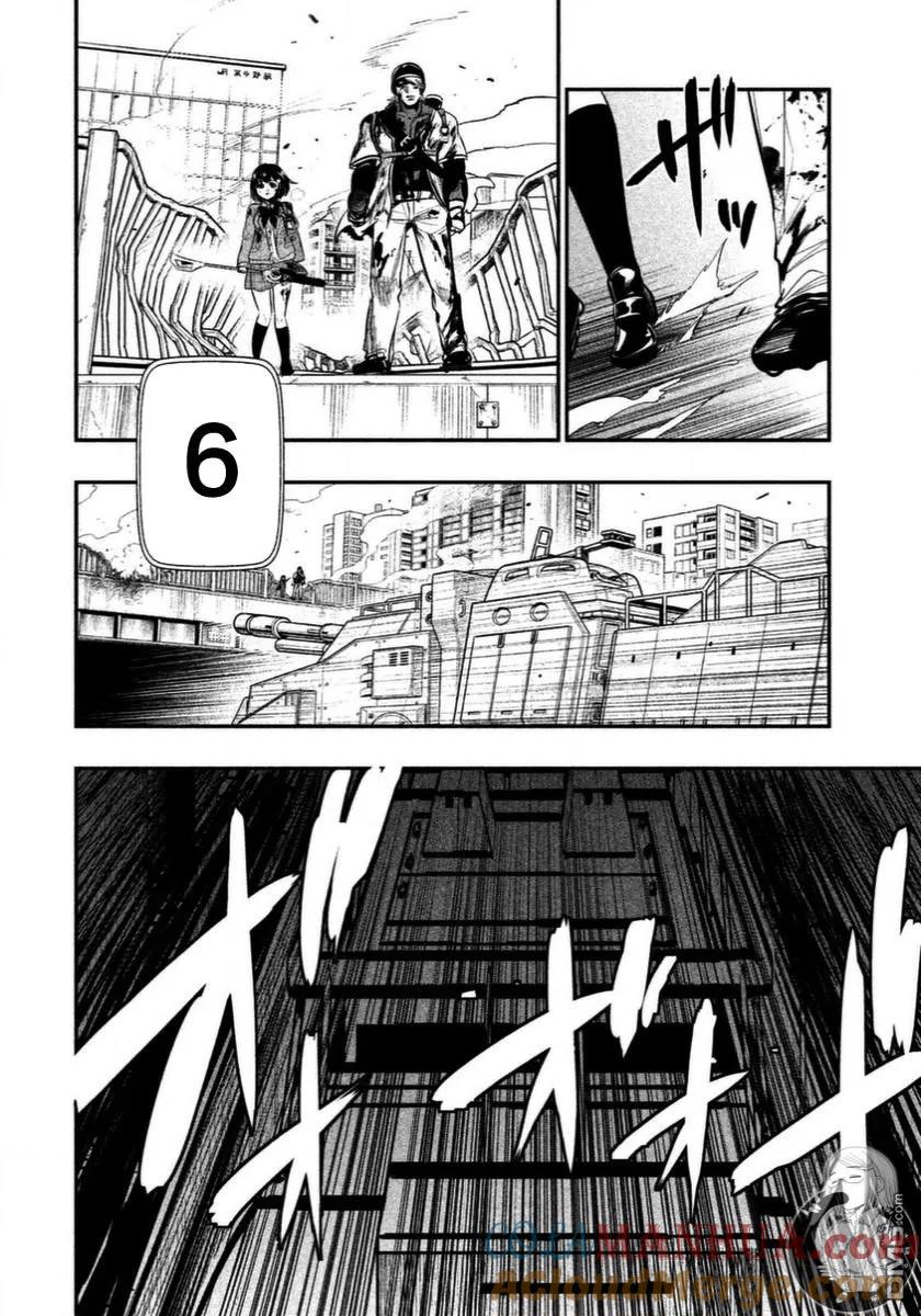 第8话东中野（4）-火星丧尸-藤咲淳一 TATE（第13张）