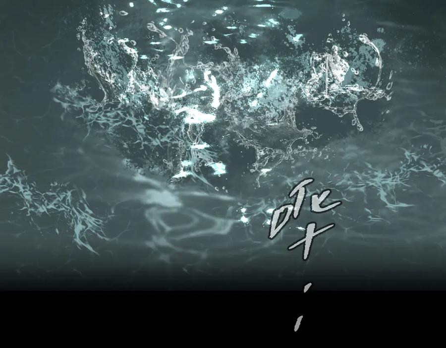 46-梦×海×人-恶之环-图/monkiko 文/尼三岁（第11张）
