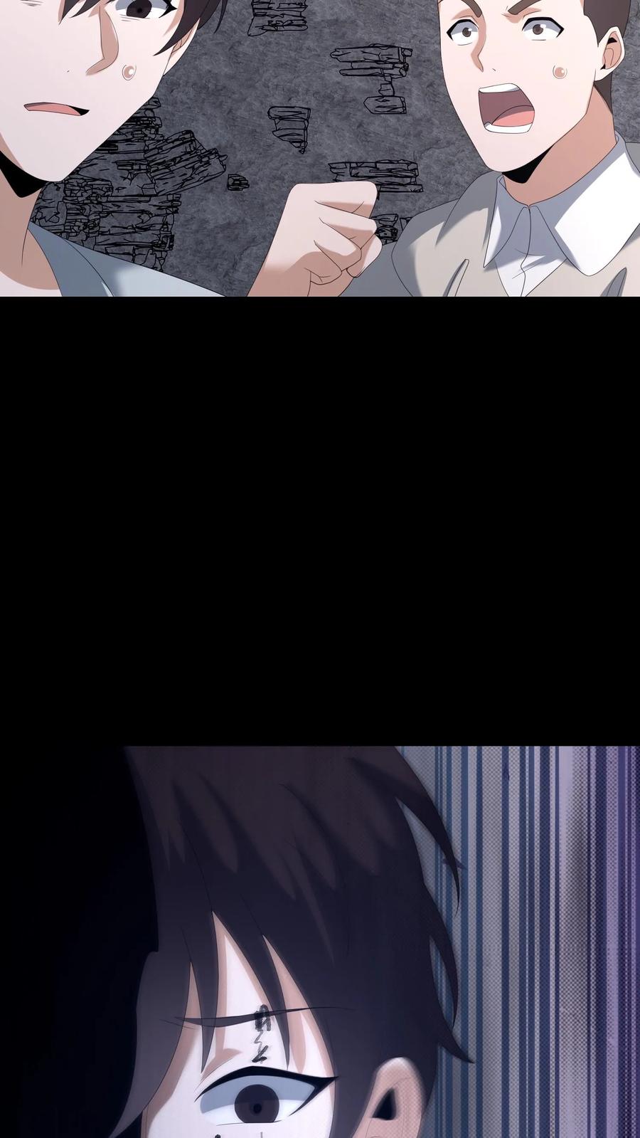 第589话尸行天下-我出生当天，百鬼夜行，雪尸护道-[db:作者]（第4张）
