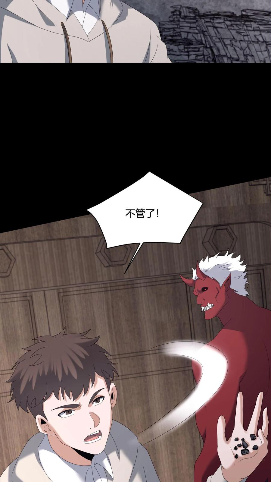 第589话尸行天下-我出生当天，百鬼夜行，雪尸护道-[db:作者]（第10张）