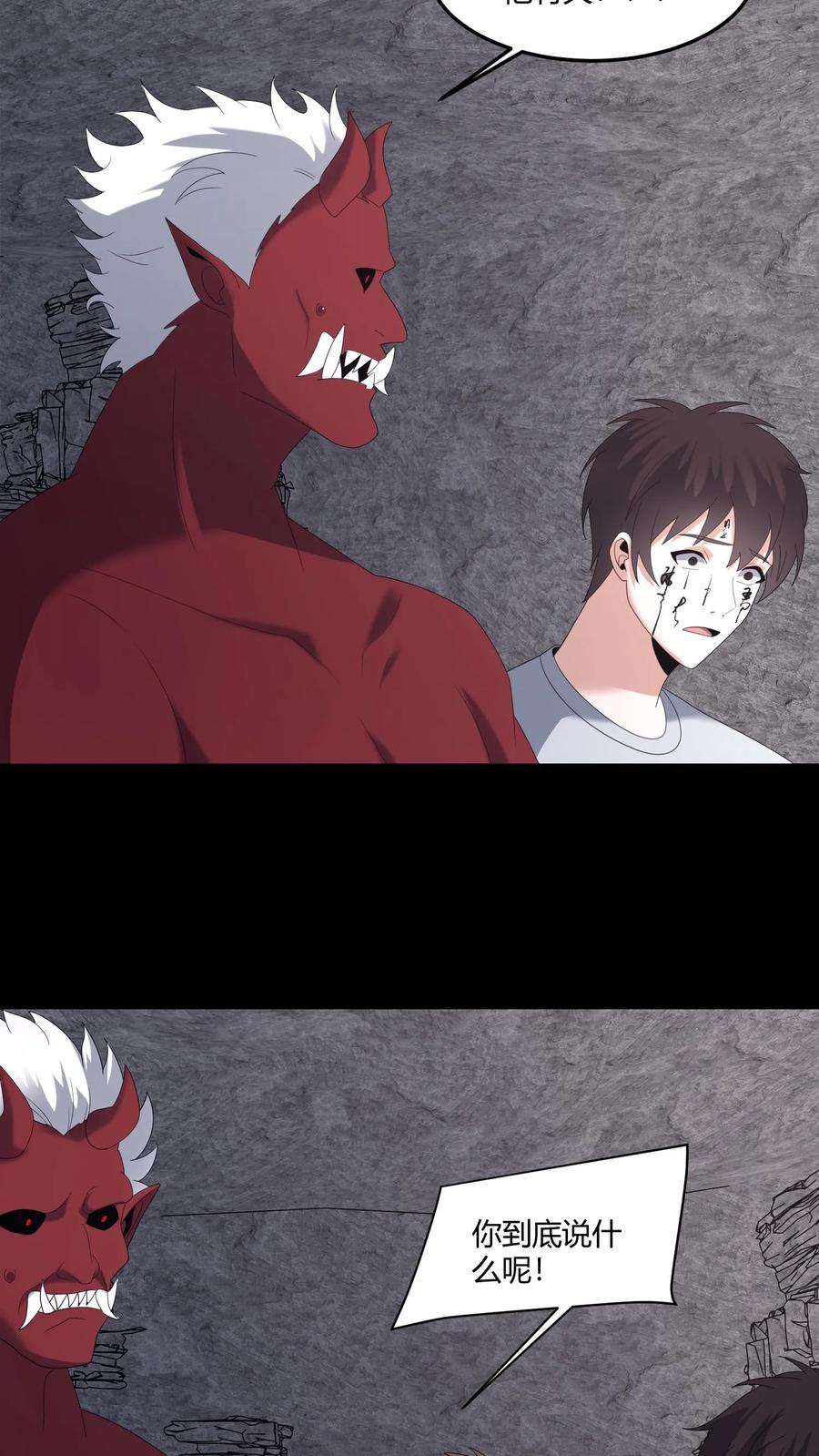 第589话尸行天下-我出生当天，百鬼夜行，雪尸护道-[db:作者]（第8张）