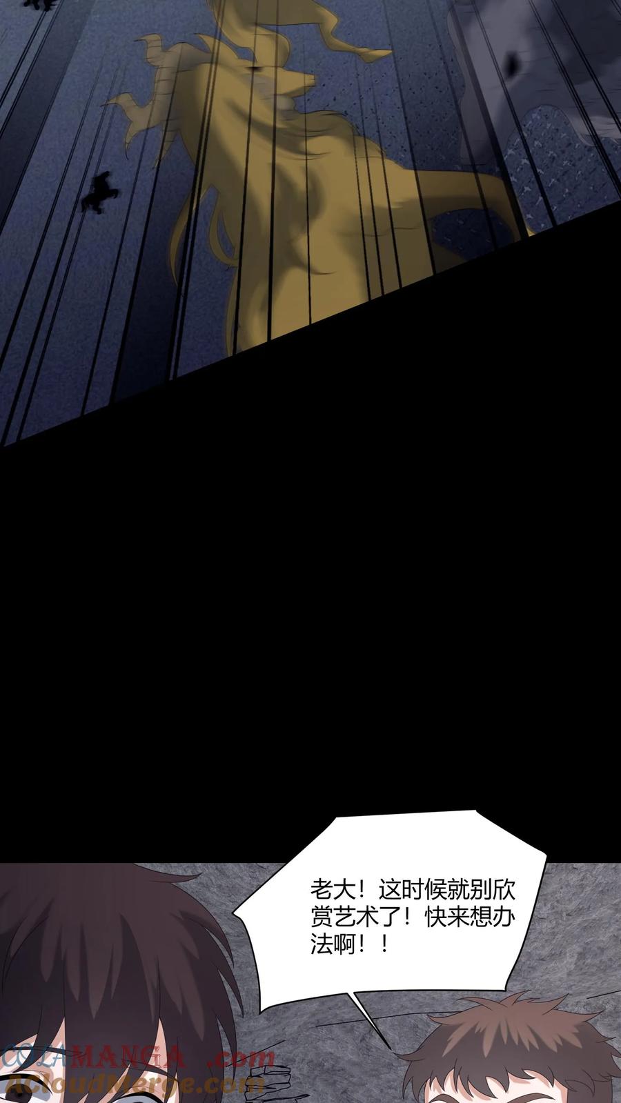 第589话尸行天下-我出生当天，百鬼夜行，雪尸护道-[db:作者]（第3张）