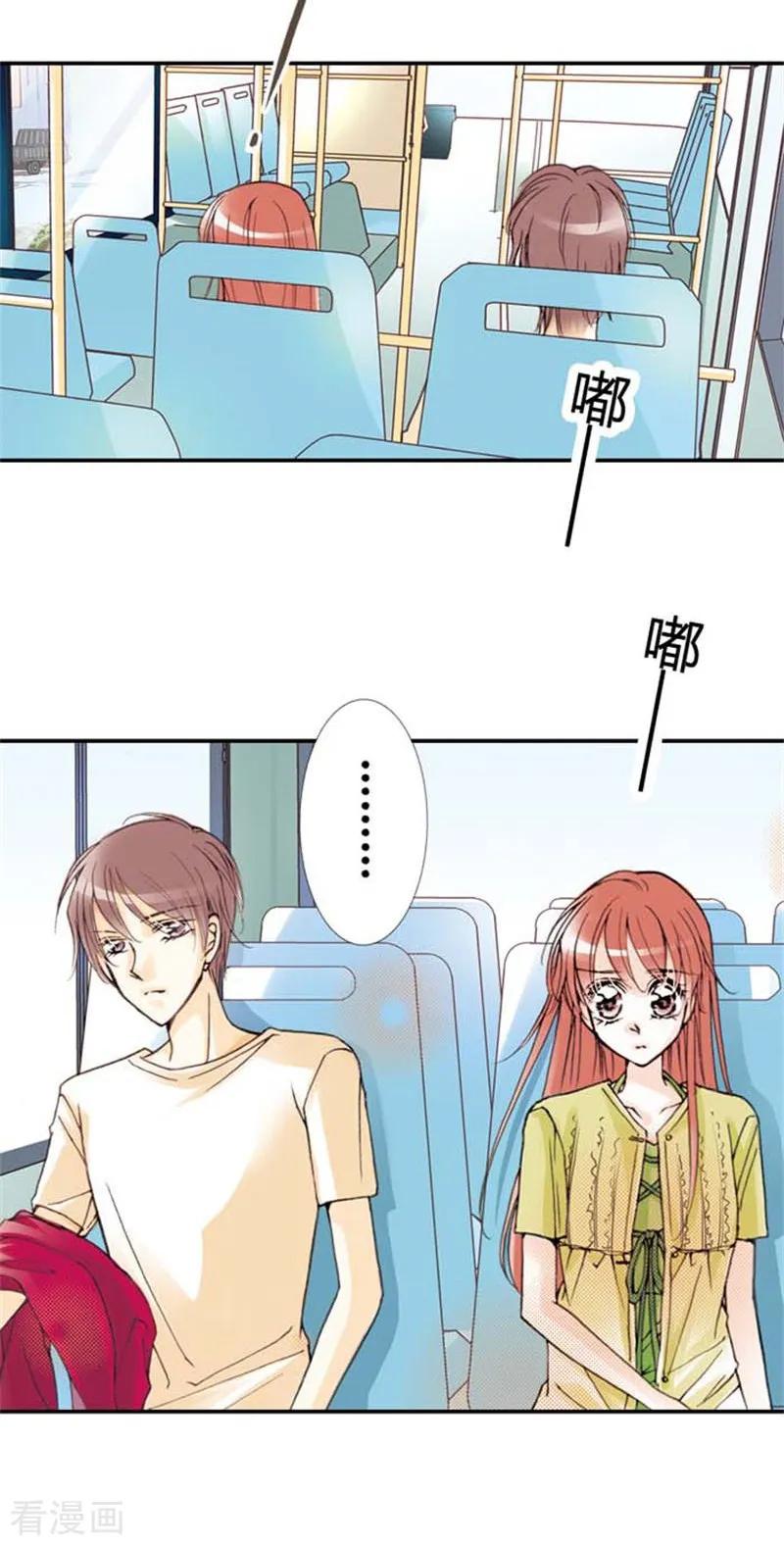 第11话-灰姑娘进化论-左岸卡漫（第10张）