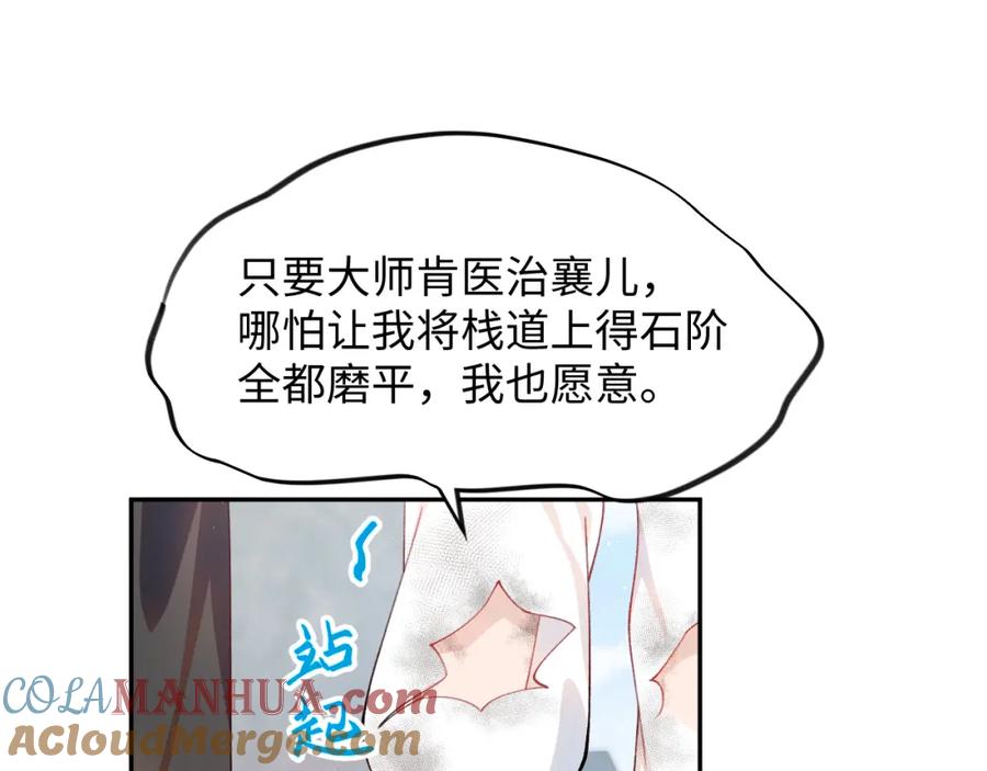77.jpg