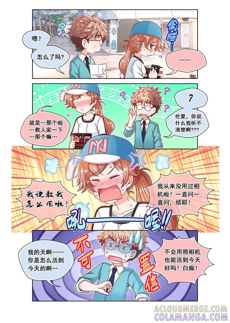 第11话-堇草之华-阿里文学（第5张）