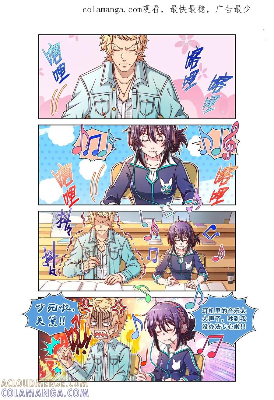 第14话-堇草之华-阿里文学（第1张）