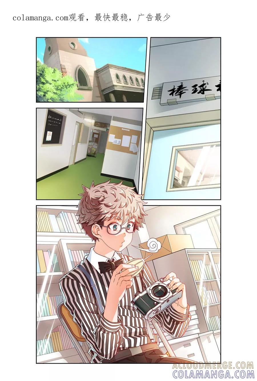 第24话-堇草之华-阿里文学（第1张）