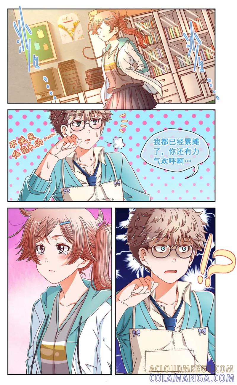 第31话-堇草之华-阿里文学（第2张）