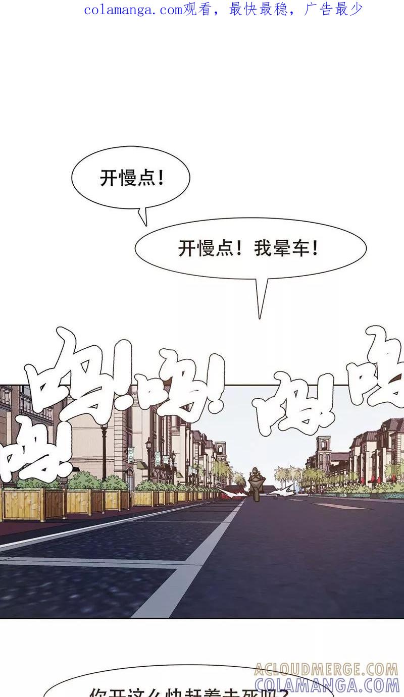 第32话-恋爱六分之一-阿里文学（第1张）