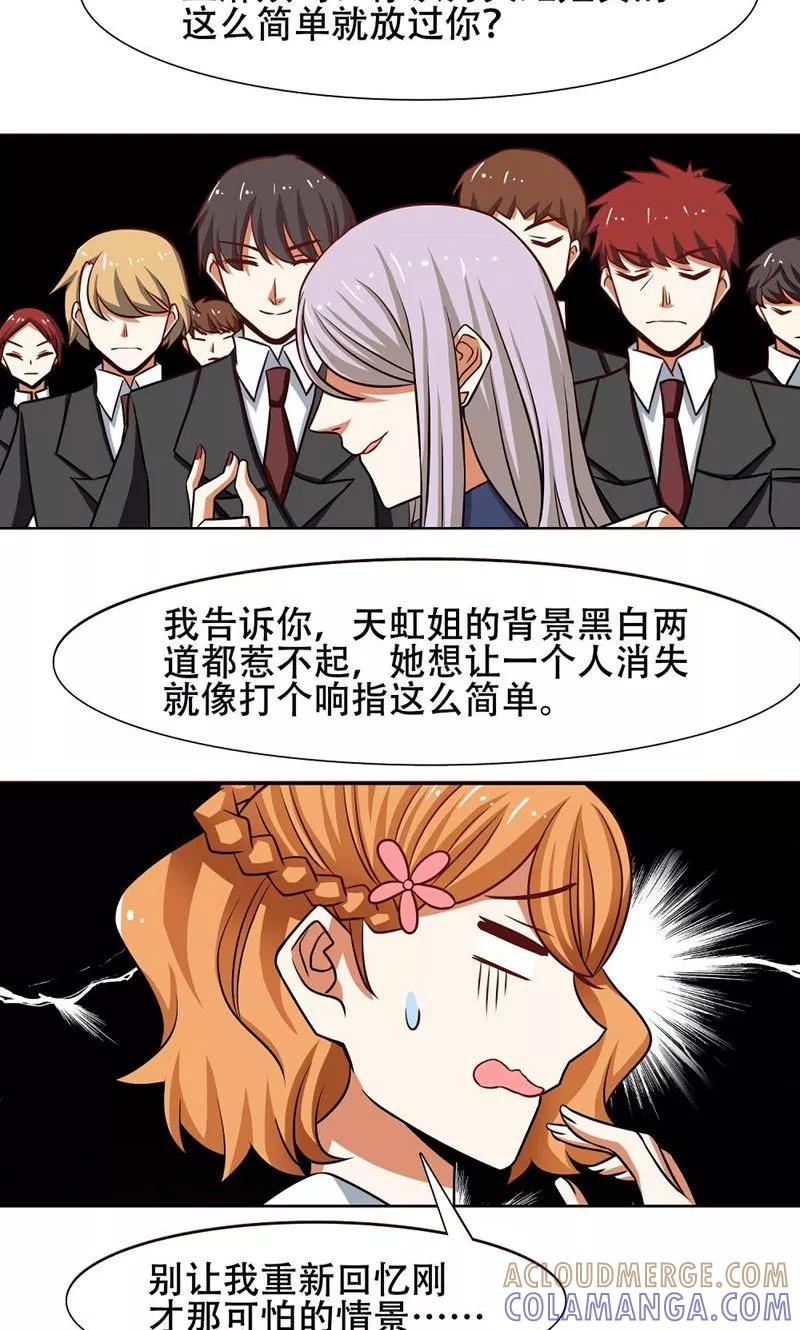 第35话-恋爱六分之一-阿里文学（第9张）