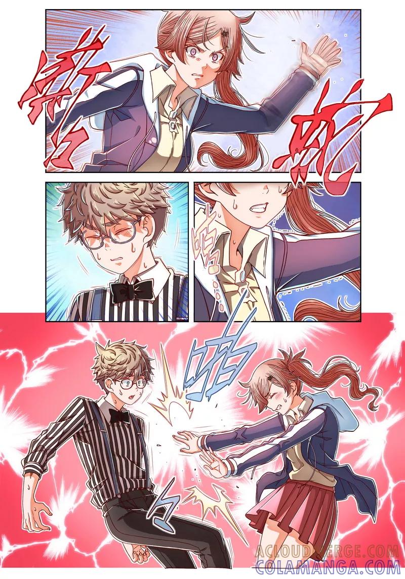 第35话-堇草之华-阿里文学（第5张）
