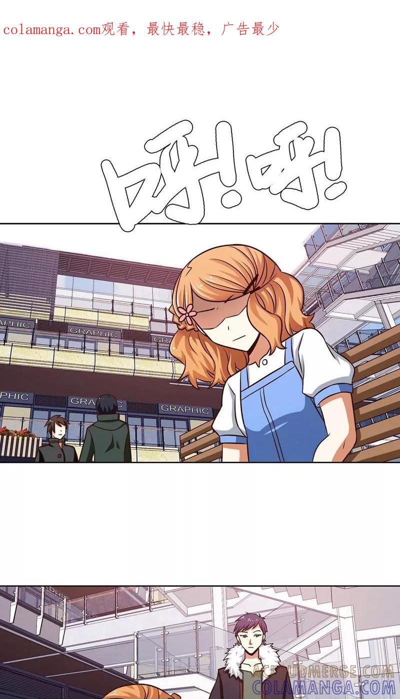 第35话-恋爱六分之一-阿里文学（第1张）