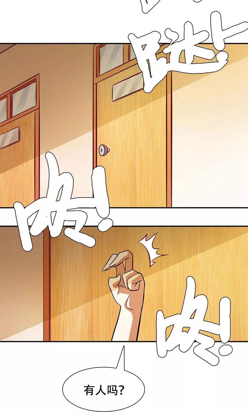 第36话-恋爱六分之一-阿里文学（第6张）