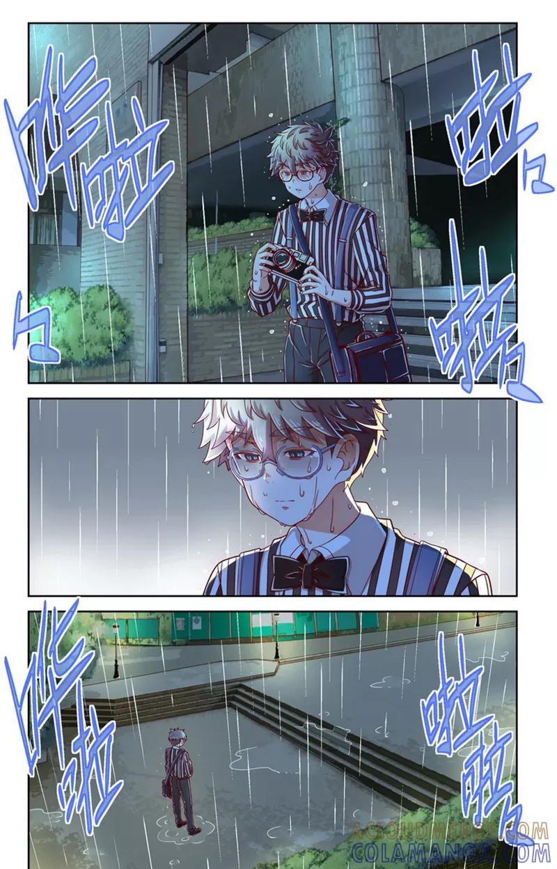 第36话-堇草之华-阿里文学（第2张）