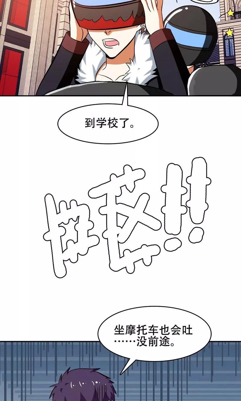 第36话-恋爱六分之一-阿里文学（第2张）
