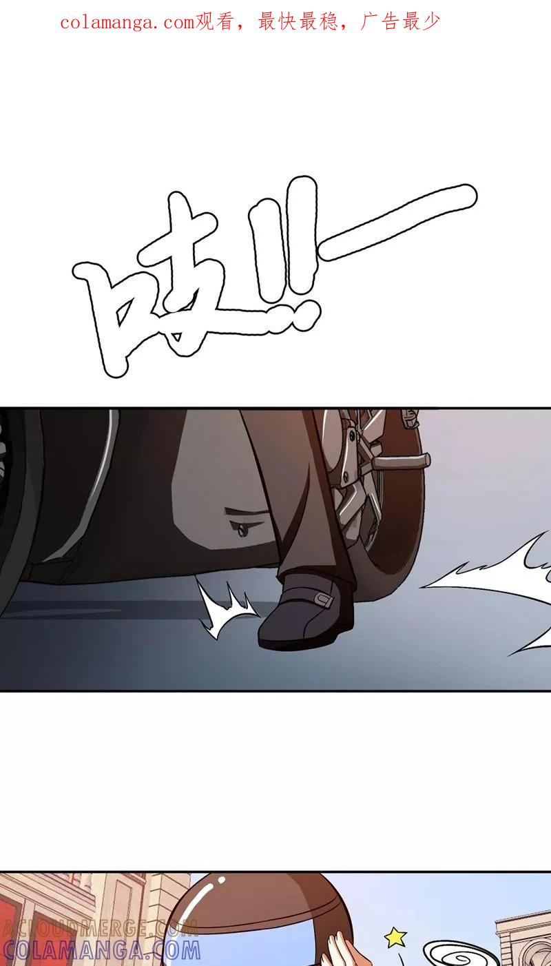 第36话-恋爱六分之一-阿里文学（第1张）