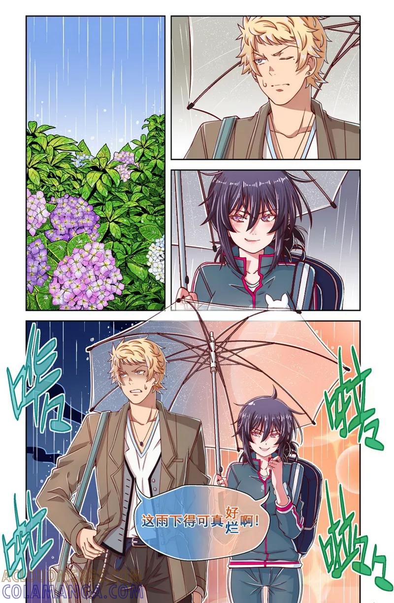 第36话-堇草之华-阿里文学（第3张）