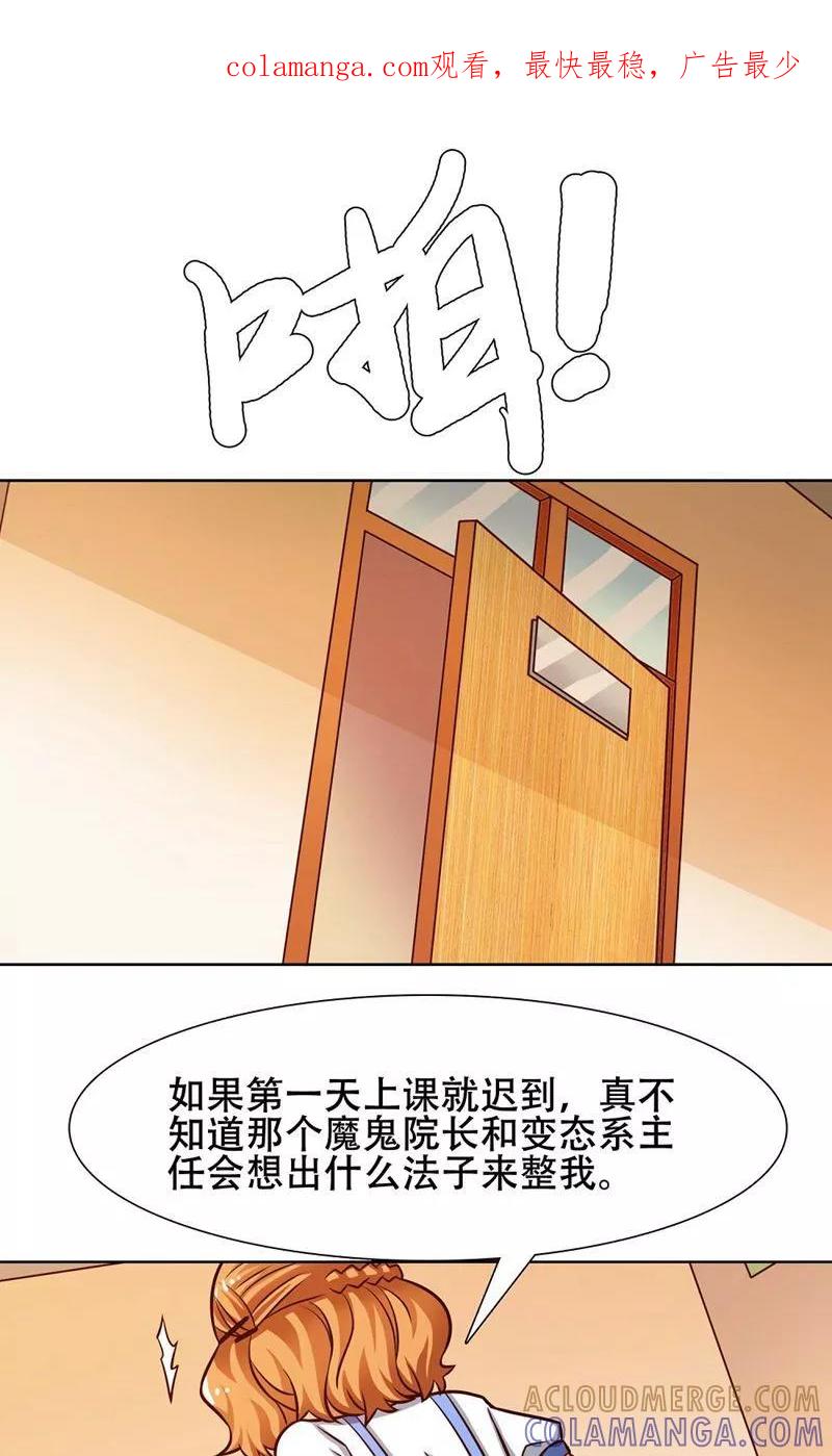 第37话-恋爱六分之一-阿里文学（第1张）
