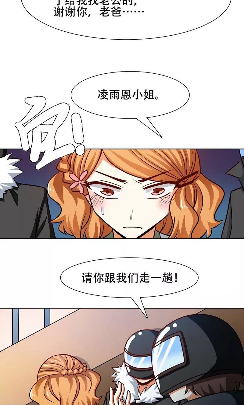 第37话-恋爱六分之一-阿里文学（第8张）