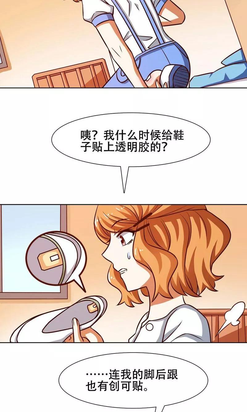 第37话-恋爱六分之一-阿里文学（第2张）