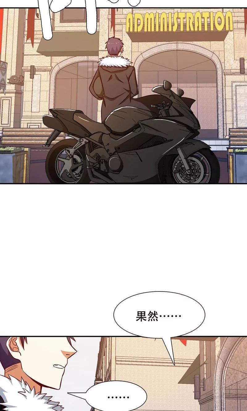 第38话-恋爱六分之一-阿里文学（第10张）