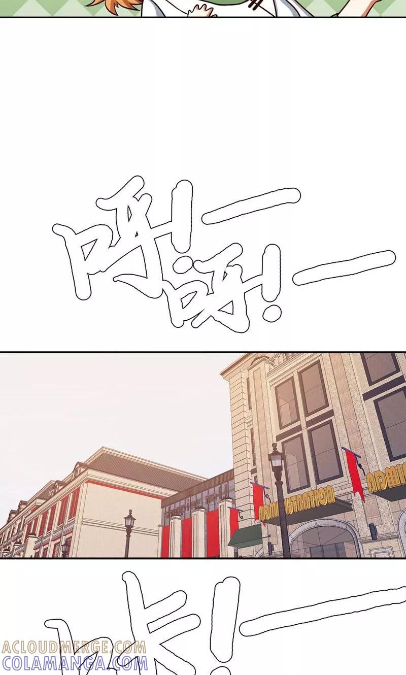第38话-恋爱六分之一-阿里文学（第9张）