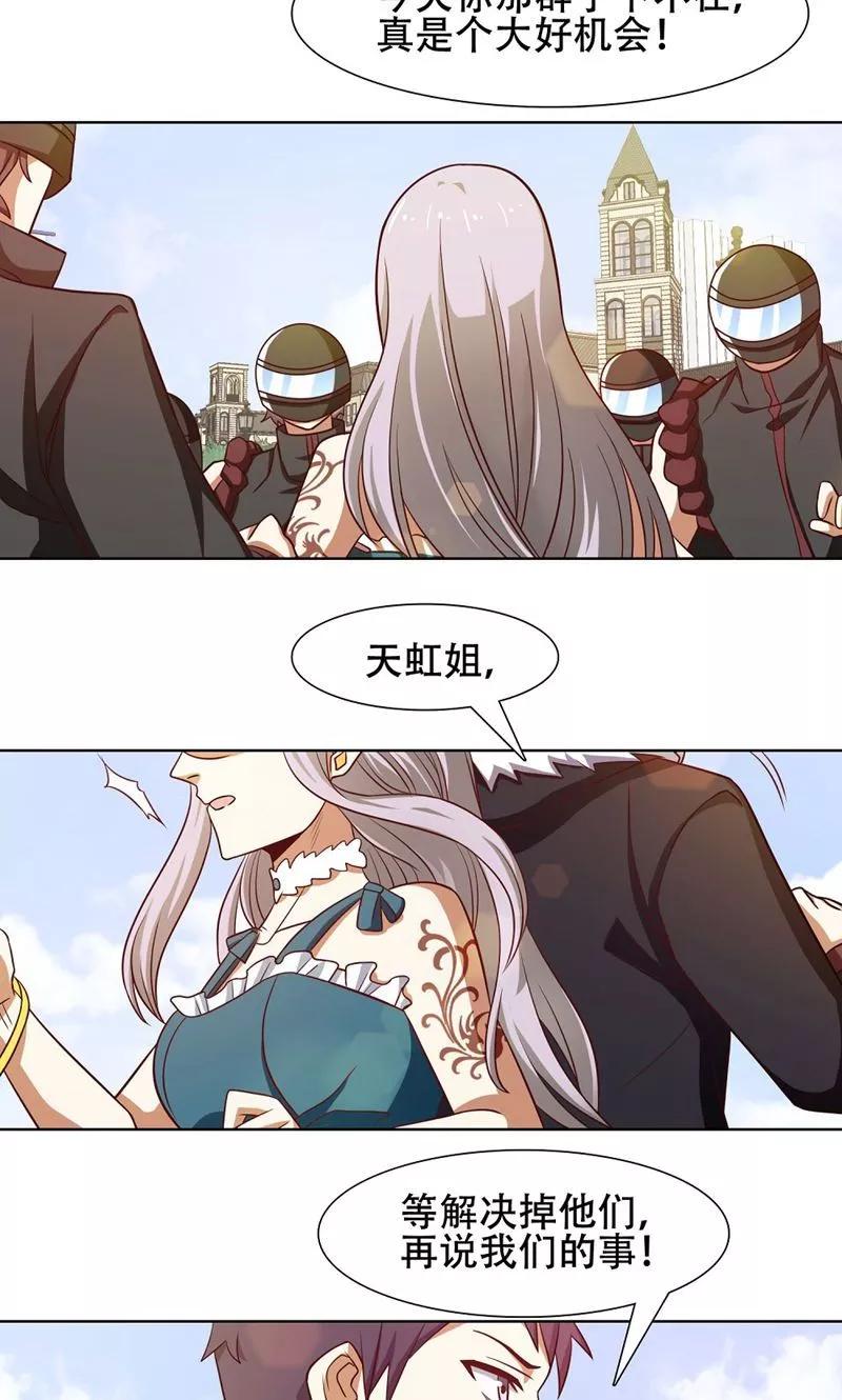 第39话-恋爱六分之一-阿里文学（第10张）