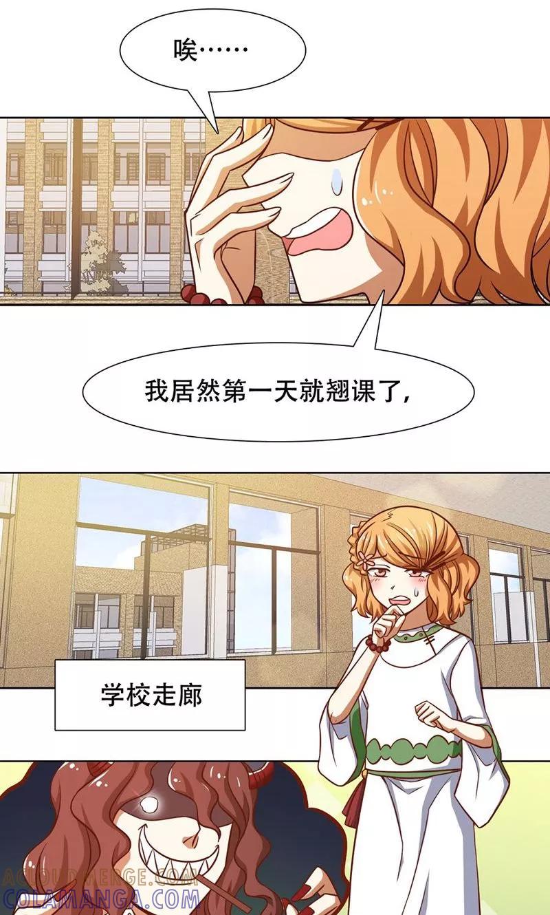 第40话-恋爱六分之一-阿里文学（第15张）