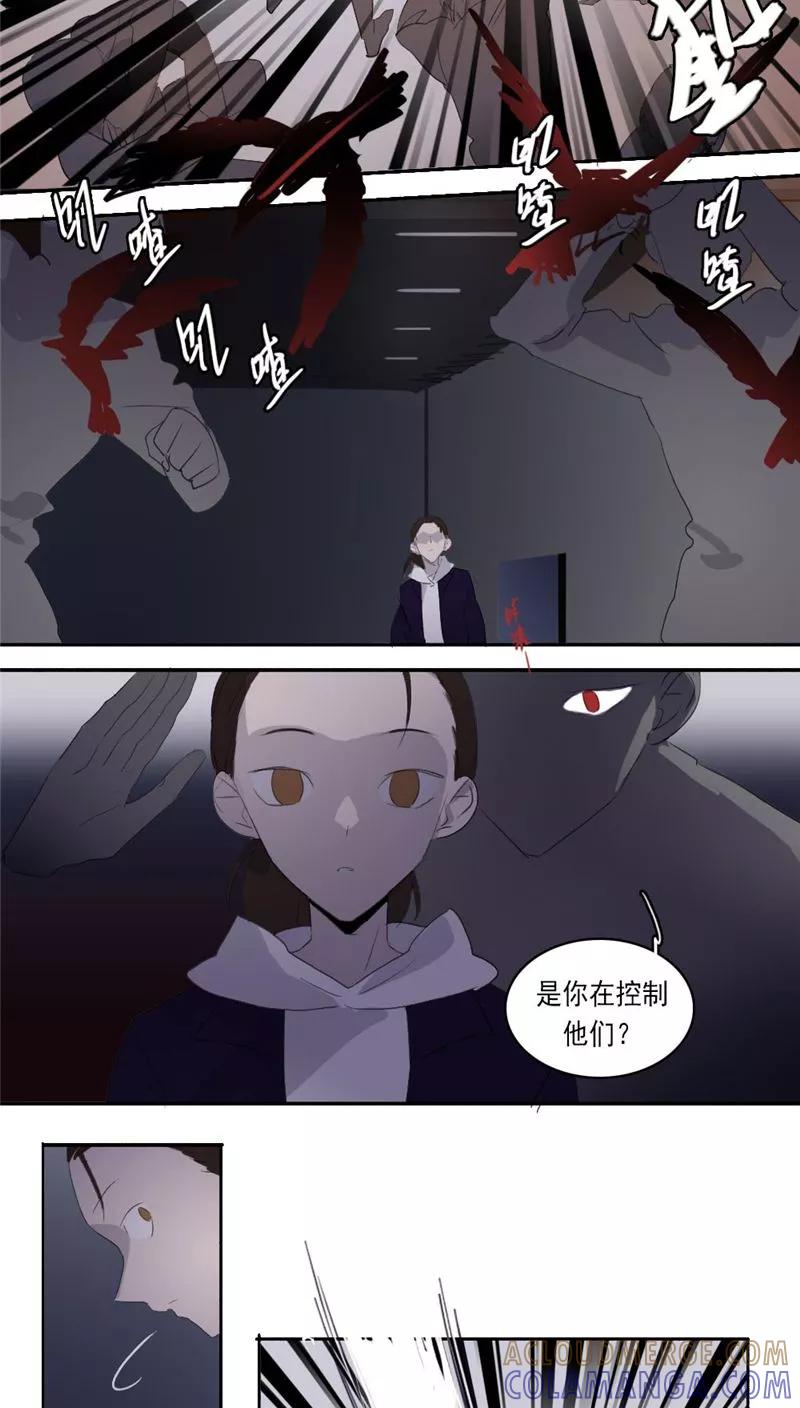 第20话上-人间志异录-LOADING&白菜鲜肉丸,凤凰动漫（第6张）