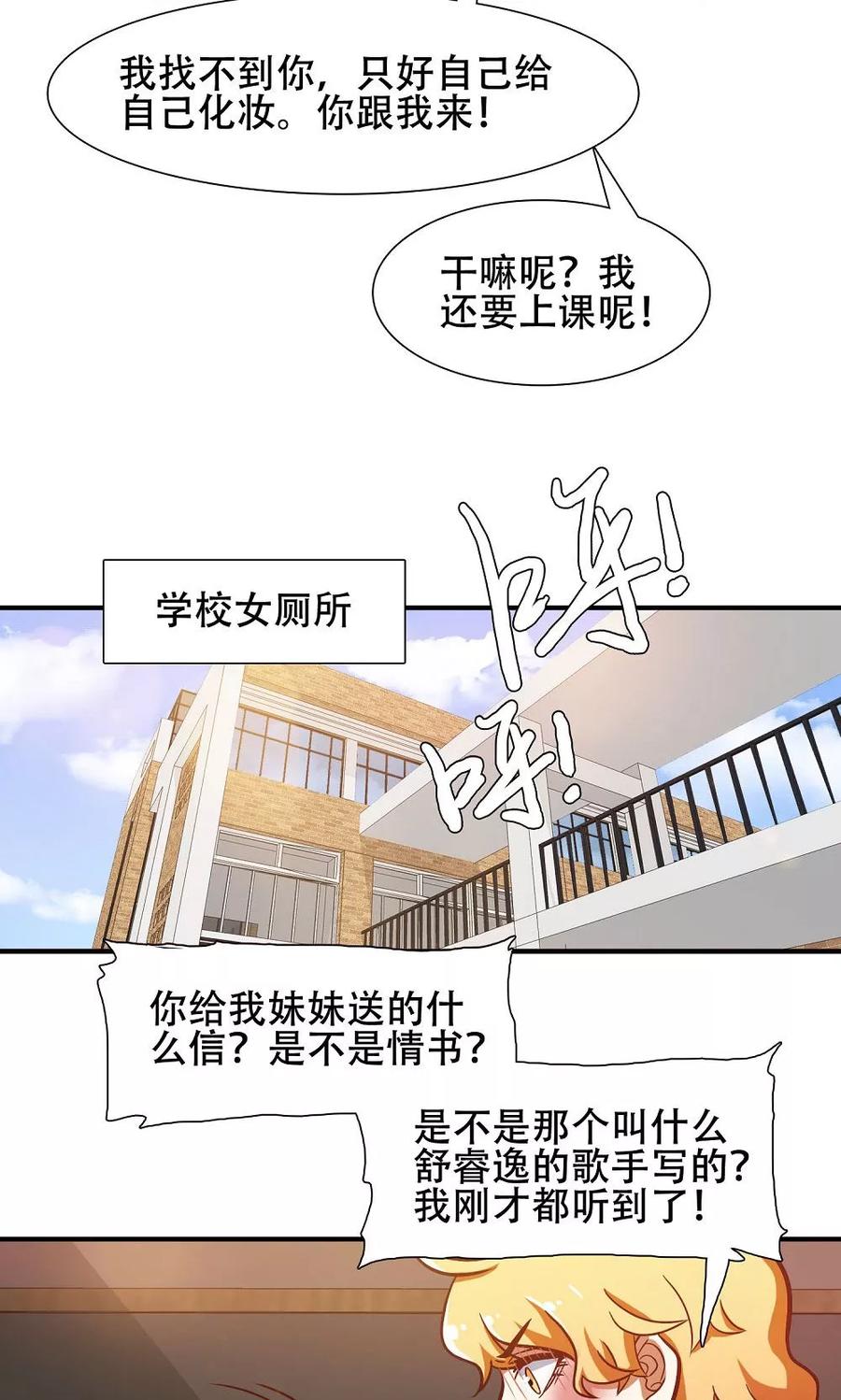 第41话-恋爱六分之一-阿里文学（第10张）