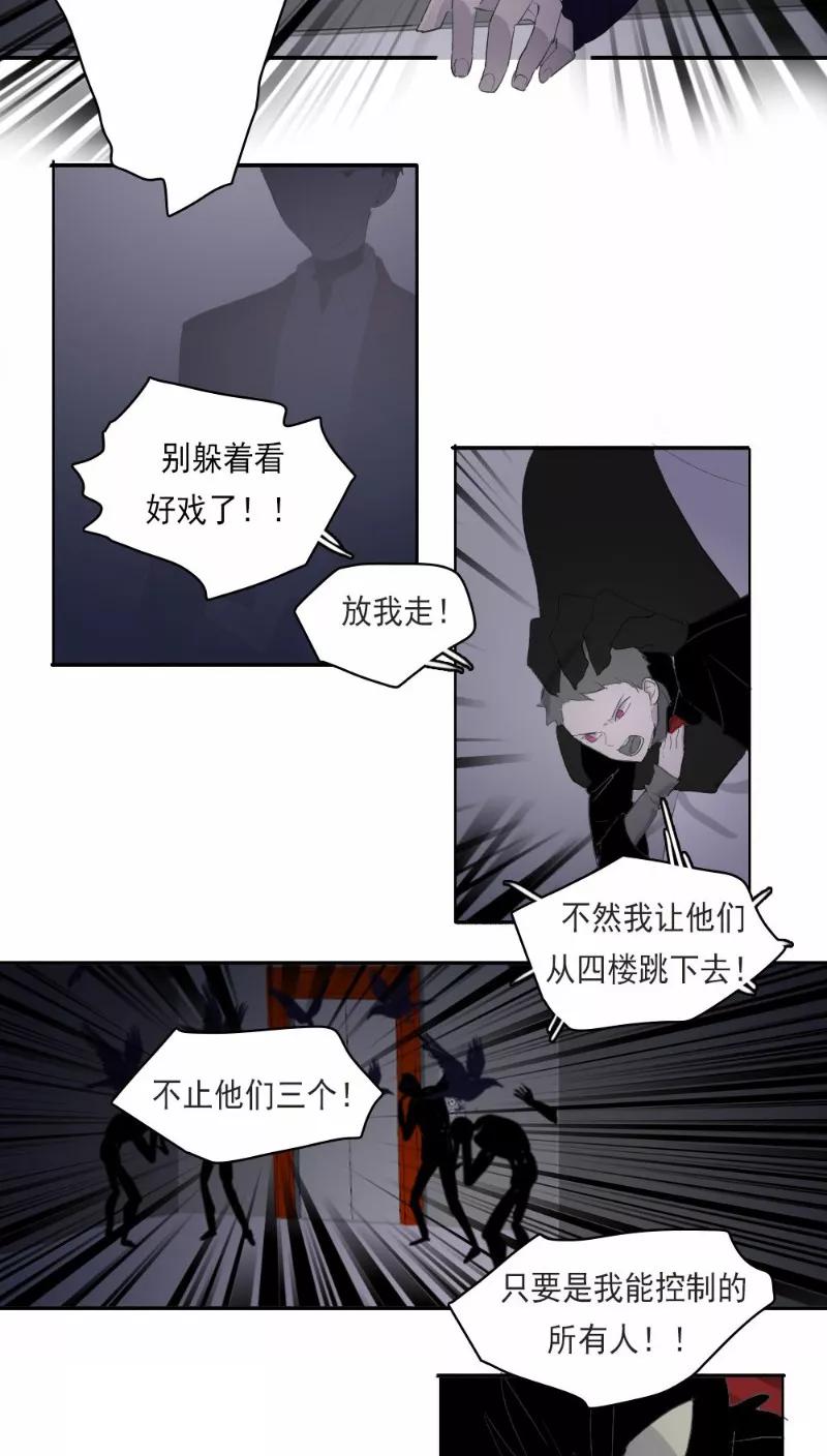 第21话上-人间志异录-LOADING&白菜鲜肉丸,凤凰动漫（第14张）