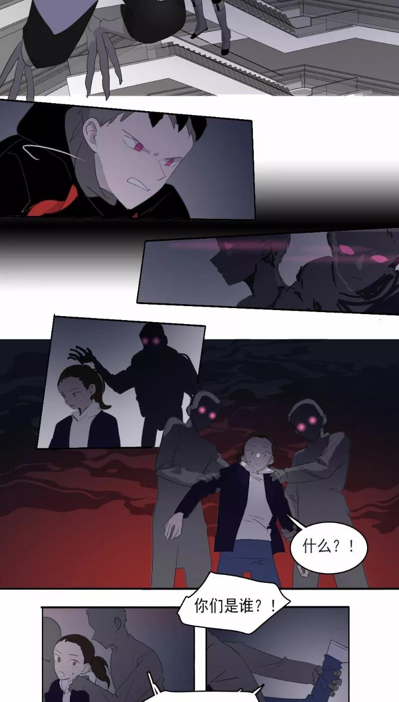 第21话上-人间志异录-LOADING&白菜鲜肉丸,凤凰动漫（第12张）