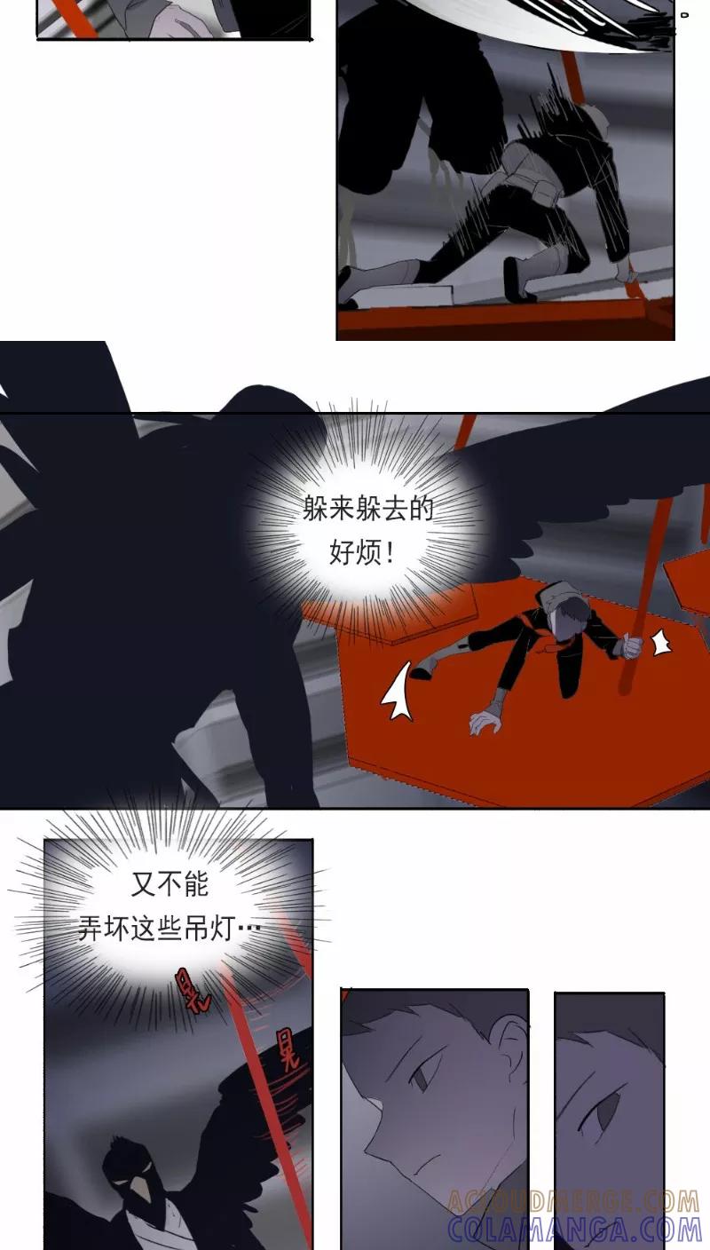第21话上-人间志异录-LOADING&白菜鲜肉丸,凤凰动漫（第9张）