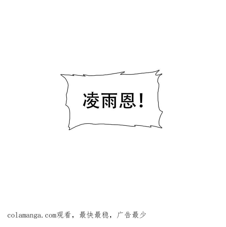 第42话-恋爱六分之一-阿里文学（第18张）