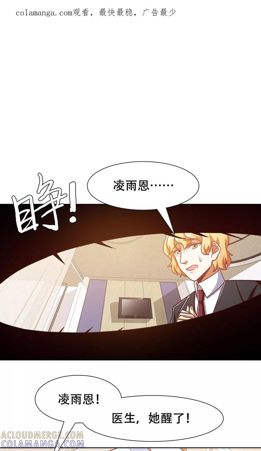 第43话-恋爱六分之一-阿里文学（第1张）