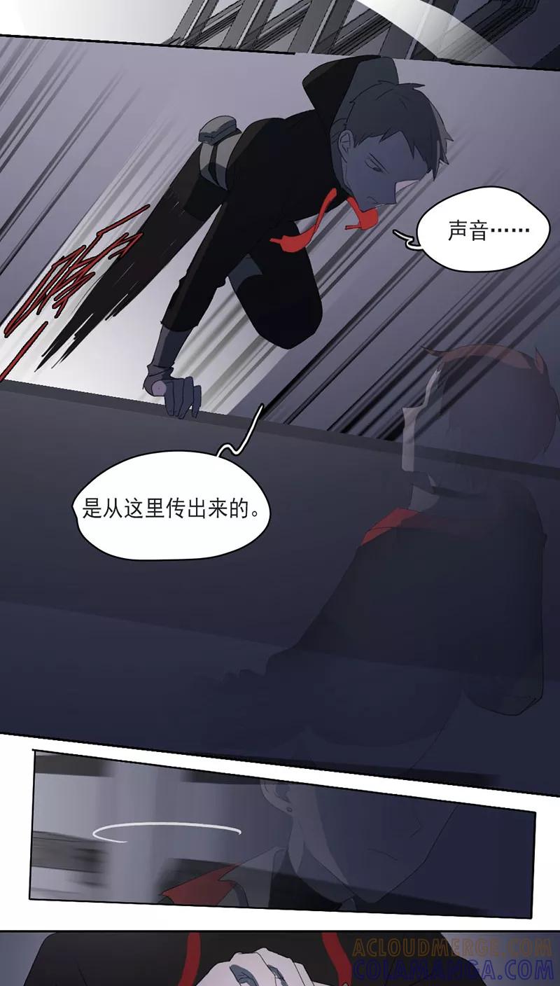 第21话下-人间志异录-LOADING&白菜鲜肉丸,凤凰动漫（第5张）
