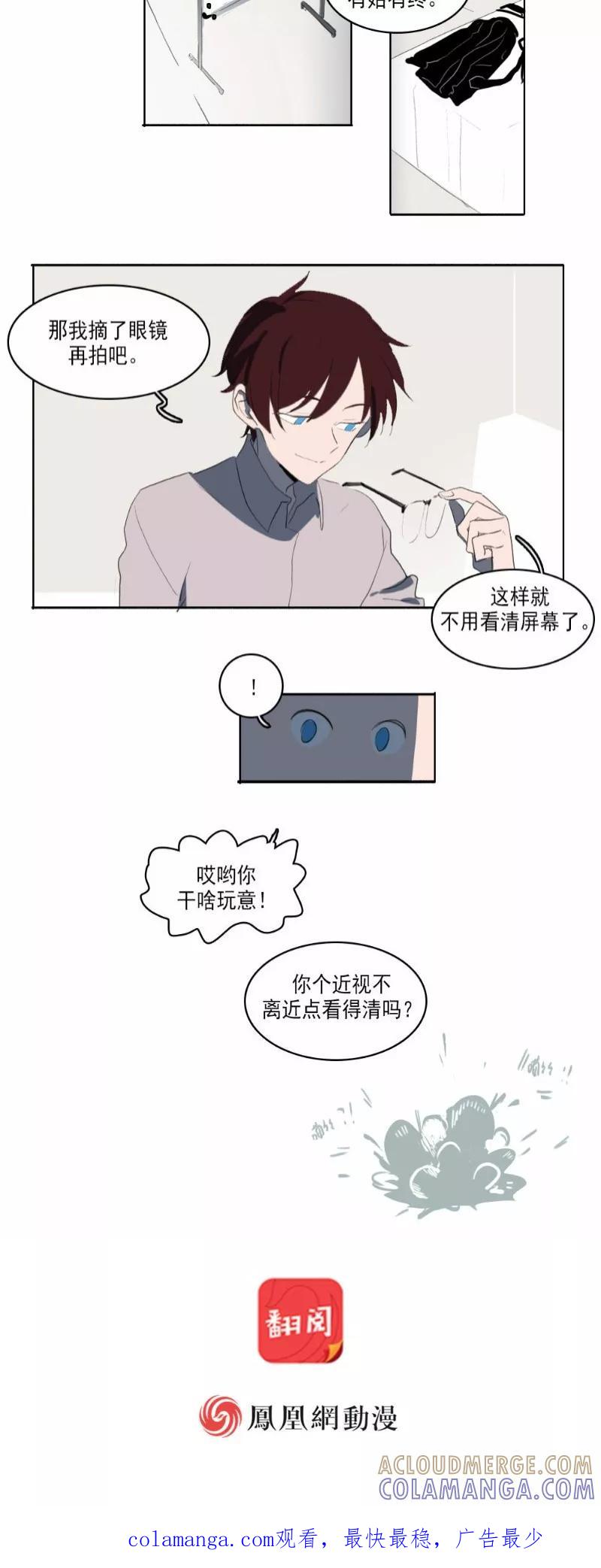 第21.5小剧场-人间志异录-LOADING&白菜鲜肉丸,凤凰动漫（第5张）