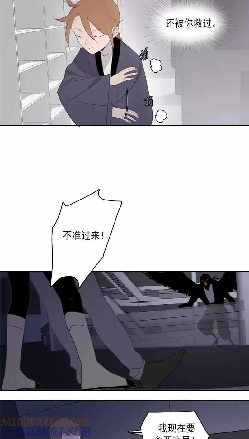第22话上-人间志异录-LOADING&白菜鲜肉丸,凤凰动漫（第5张）