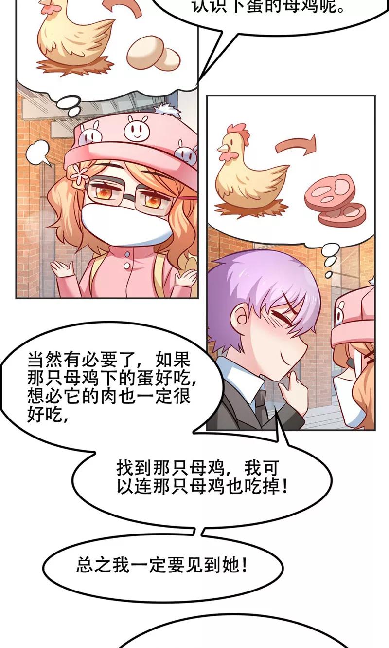 第46话-恋爱六分之一-阿里文学（第4张）