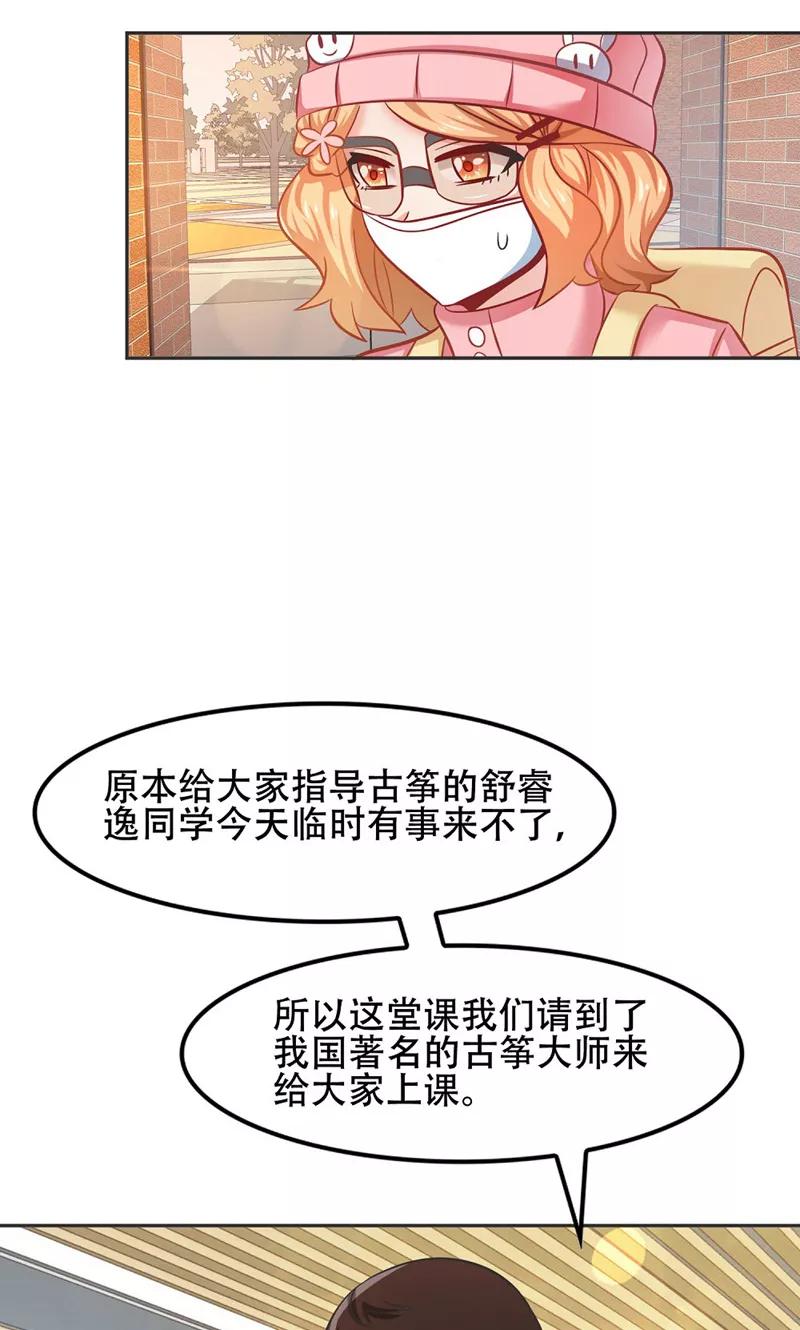第46话-恋爱六分之一-阿里文学（第8张）