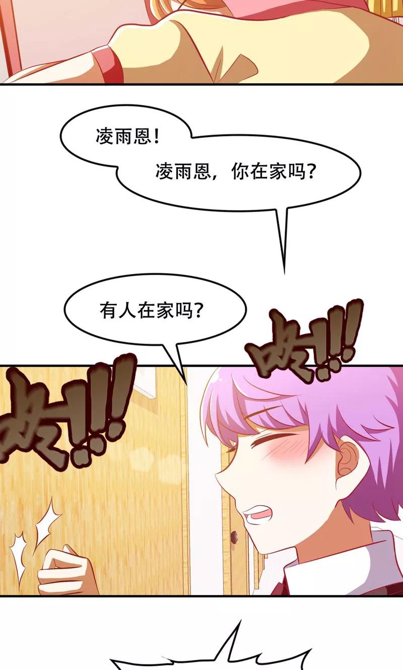 第48话-恋爱六分之一-阿里文学（第12张）