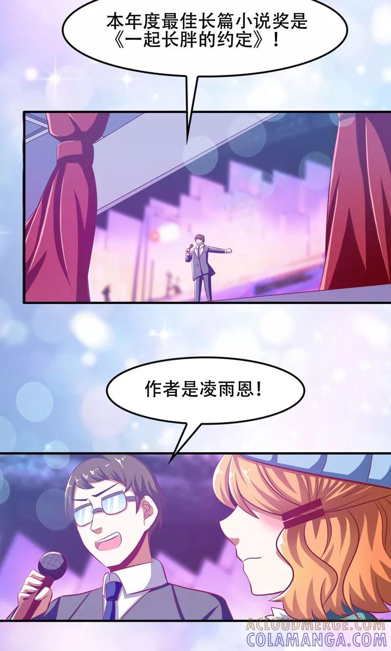第48话-恋爱六分之一-阿里文学（第9张）