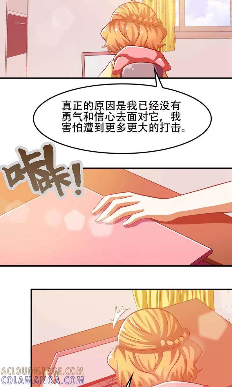 第48话-恋爱六分之一-阿里文学（第5张）