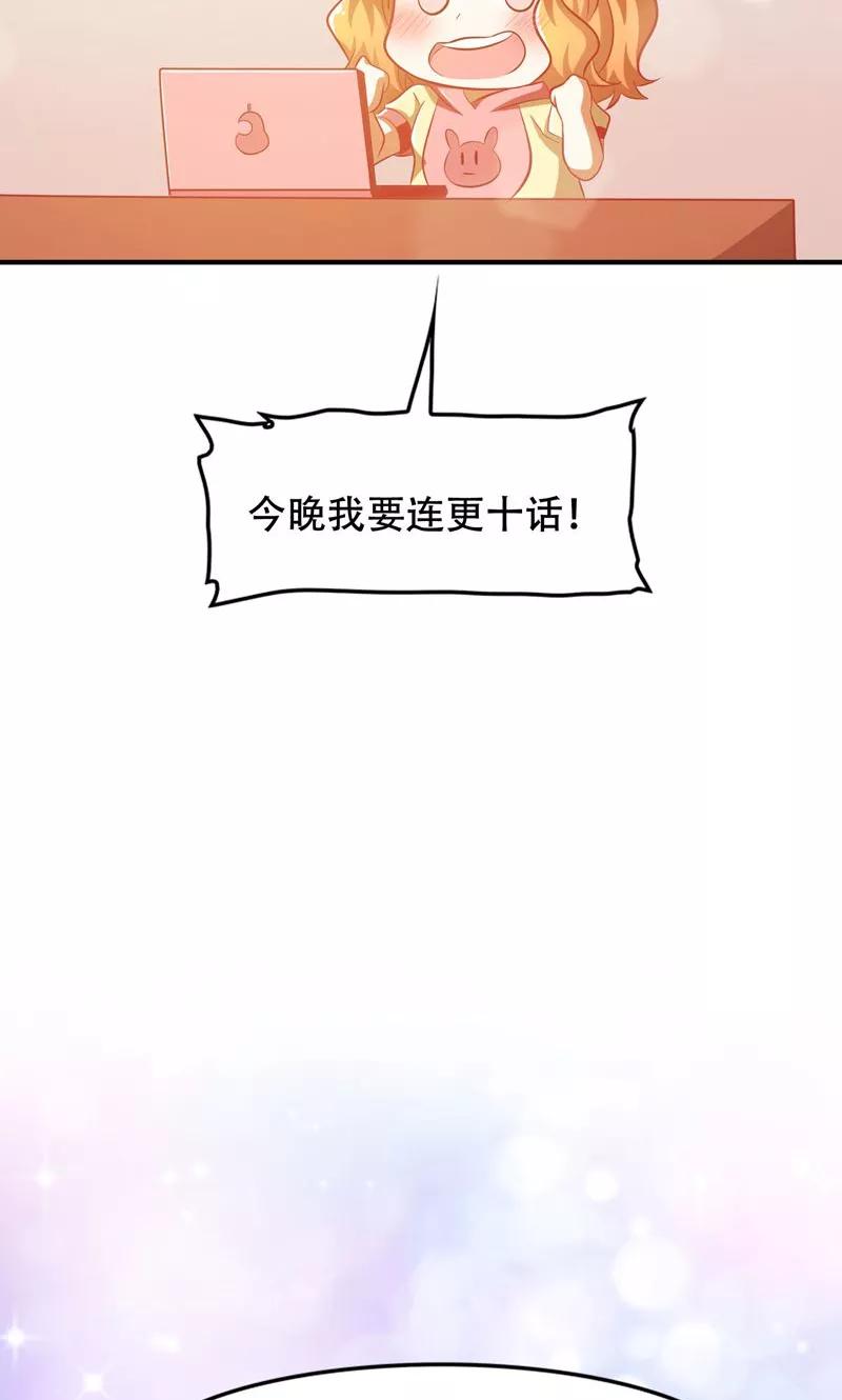 第48话-恋爱六分之一-阿里文学（第8张）