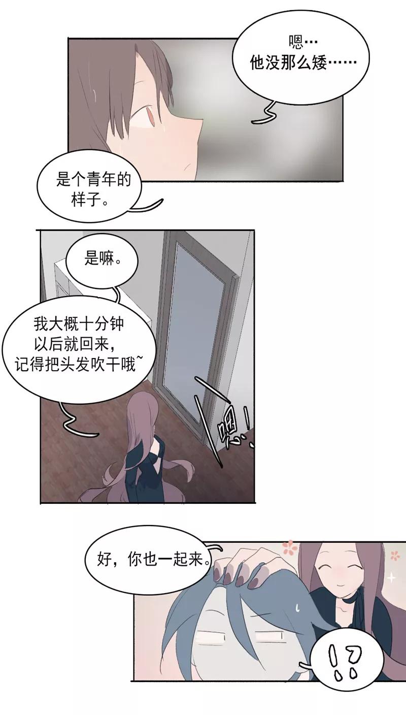 第23话下-人间志异录-LOADING&白菜鲜肉丸,凤凰动漫（第6张）