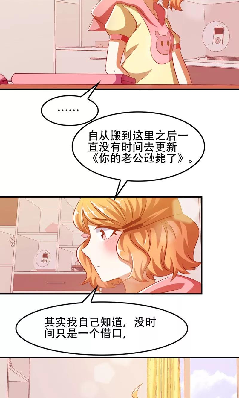 第48话-恋爱六分之一-阿里文学（第4张）